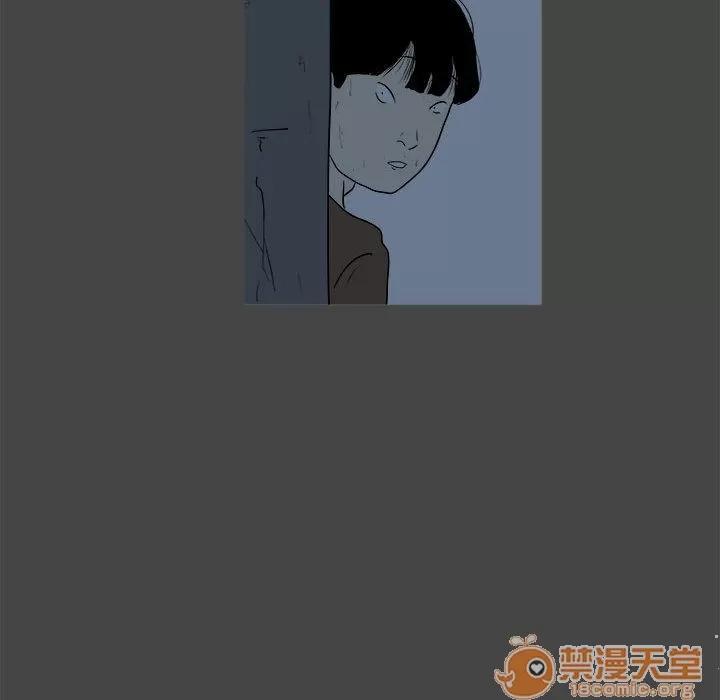 追凶 追凶 | 第22话 第20页