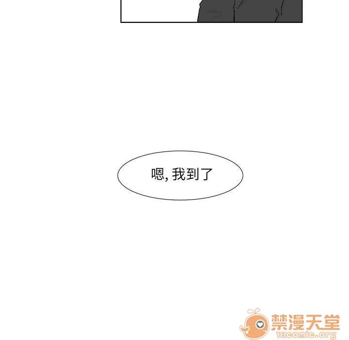 追凶 追凶 | 第22话 第40页