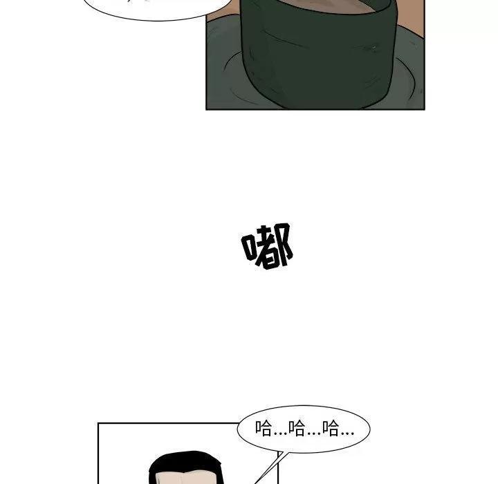 追凶 追凶 | 第22话 第69页