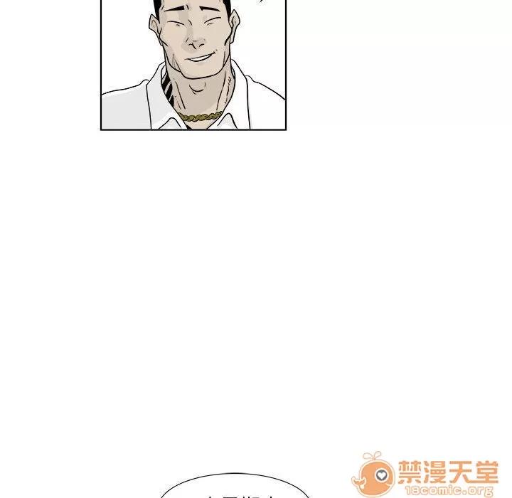 追凶 追凶 | 第22话 第70页