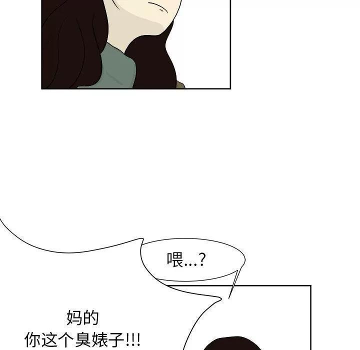 追凶 追凶 | 第24话 第6页