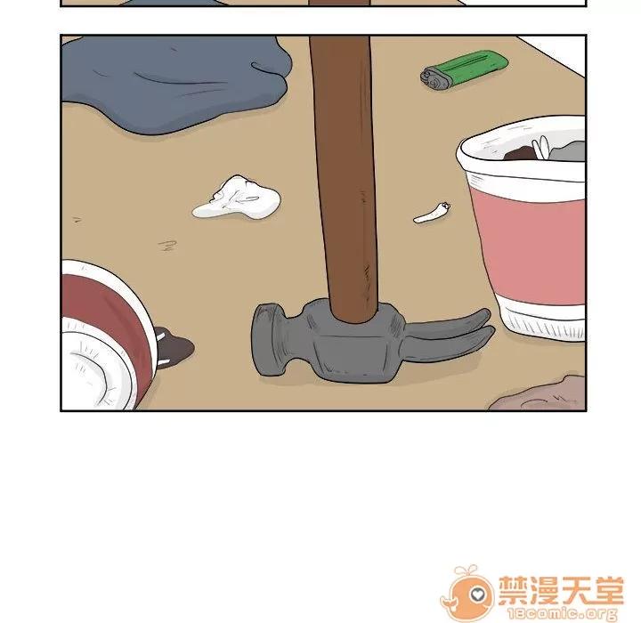追凶 追凶 | 第24话 第10页