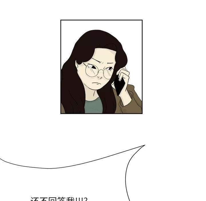 追凶 追凶 | 第24话 第11页