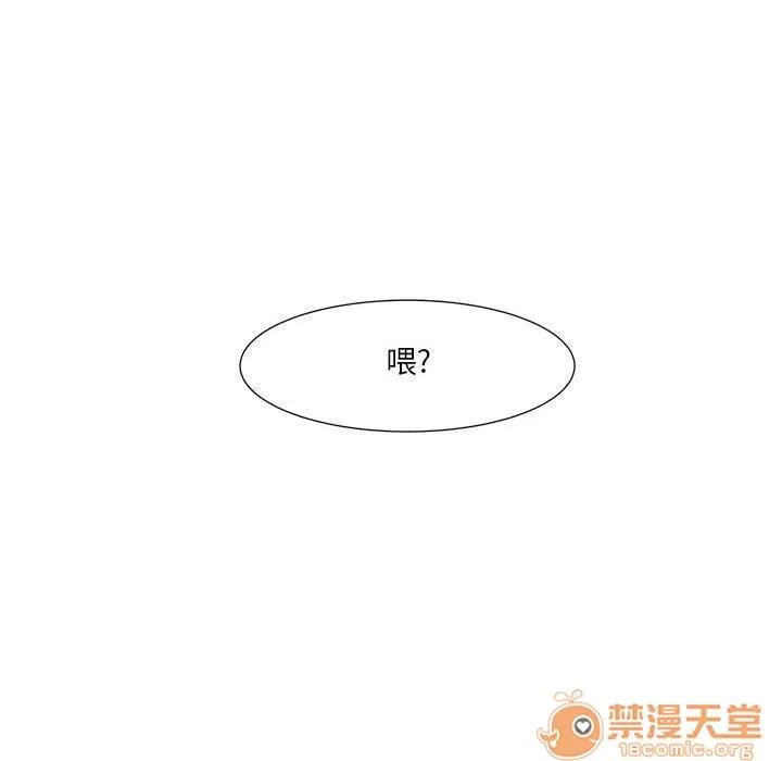 追凶 追凶 | 第24话 第30页