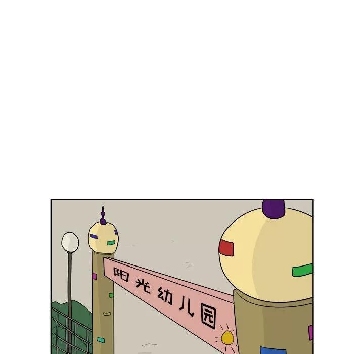追凶 追凶 | 第24话 第31页