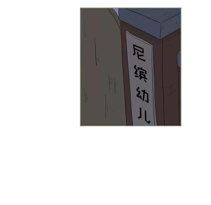 追凶 追凶 | 第24话 第62页