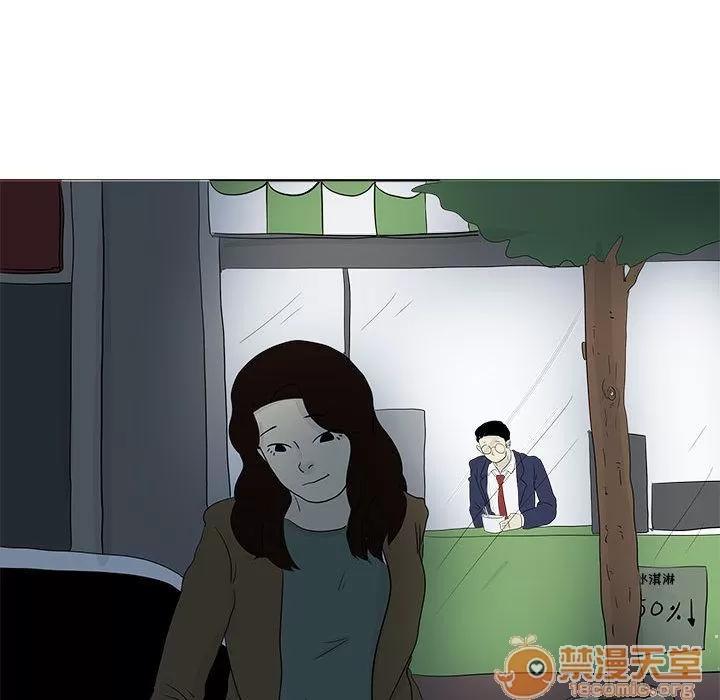 追凶 追凶 | 第24话 第65页