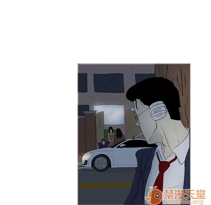 追凶 追凶 | 第24话 第70页