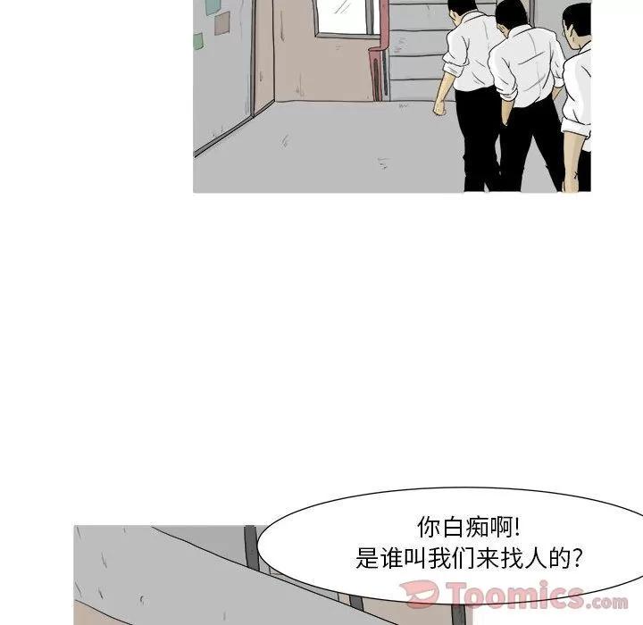 追凶 追凶 | 第25话 第16页