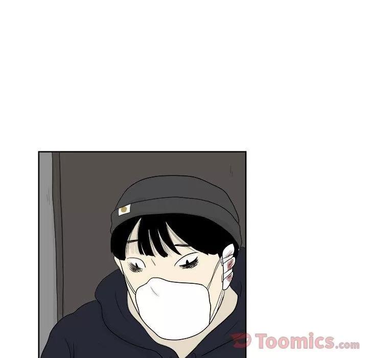 追凶 追凶 | 第25话 第27页