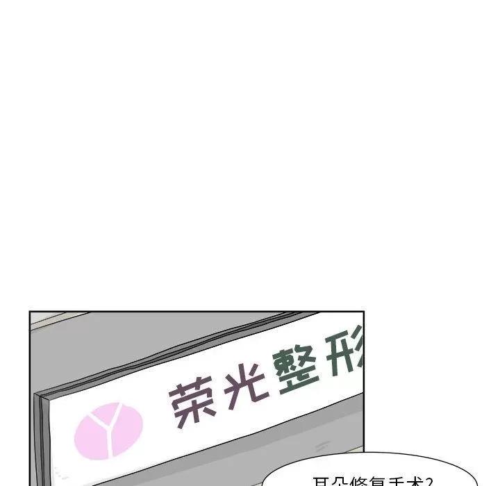 追凶 追凶 | 第25话 第31页