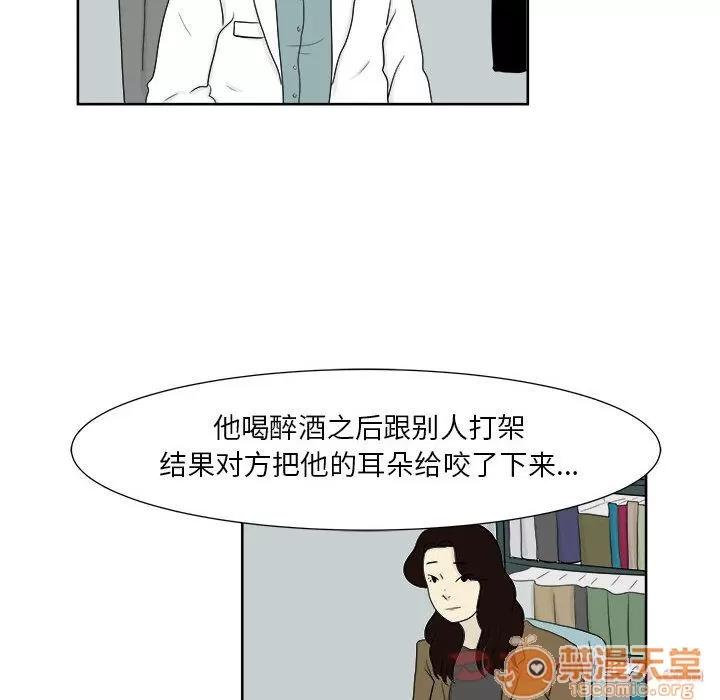 追凶 追凶 | 第25话 第35页
