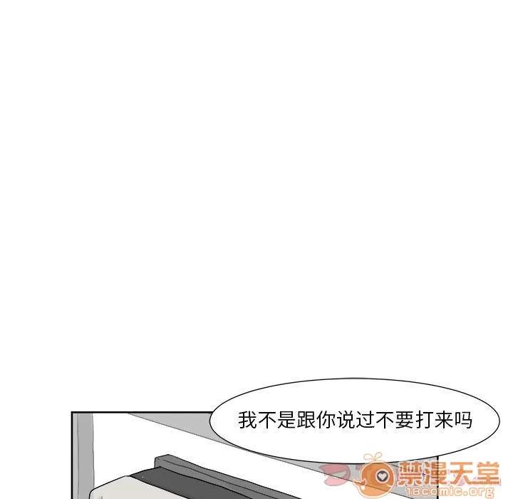 追凶 追凶 | 第25话 第40页