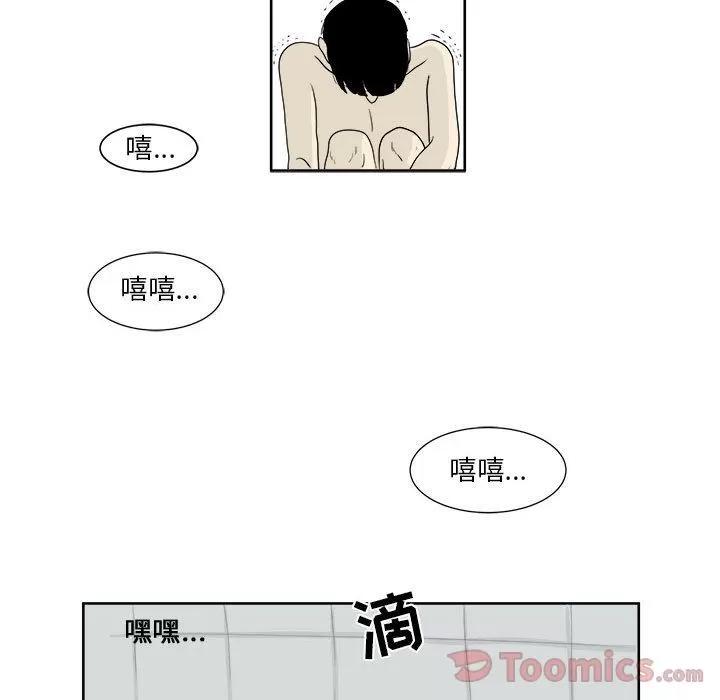 追凶 追凶 | 第25话 第63页