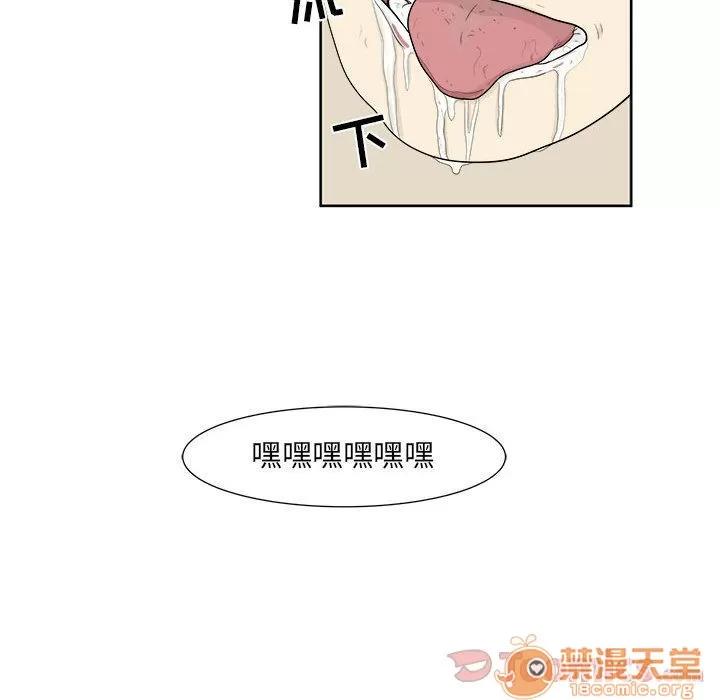 追凶 追凶 | 第25话 第65页