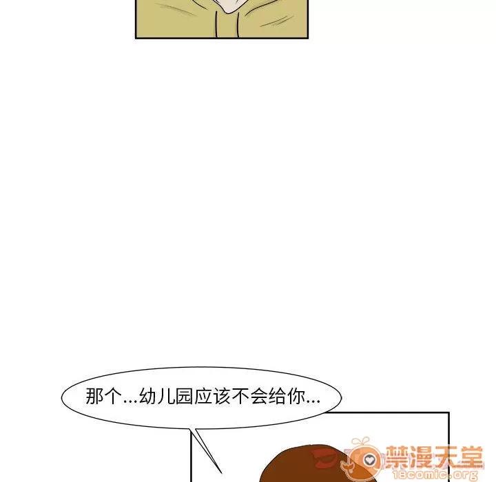 追凶 追凶 | 第26话 第40页