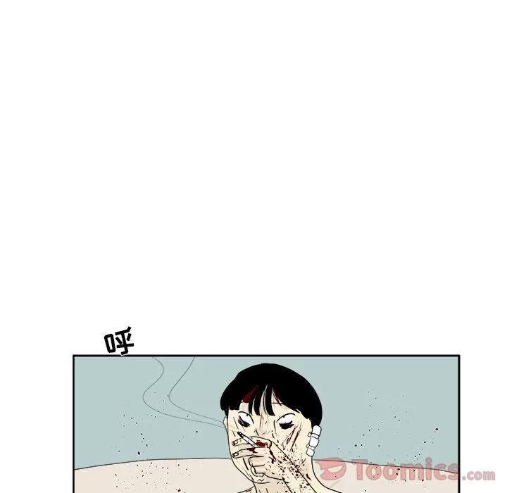 追凶 追凶 | 第26话 第53页