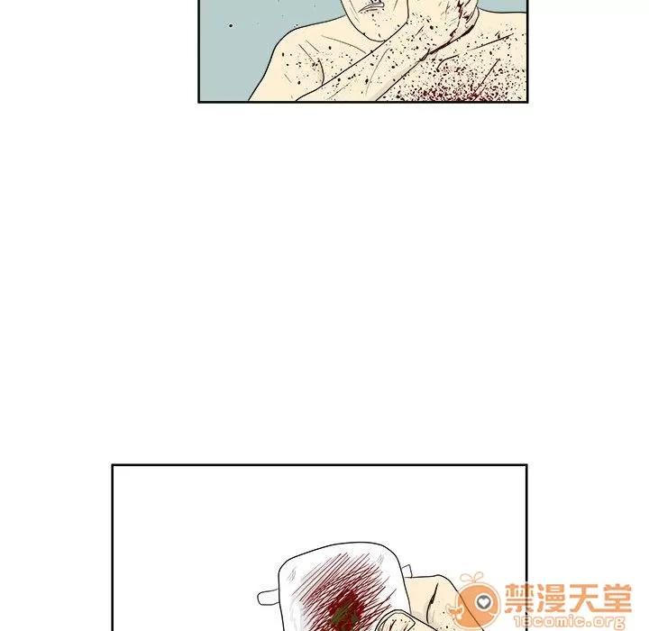 追凶 追凶 | 第26话 第55页