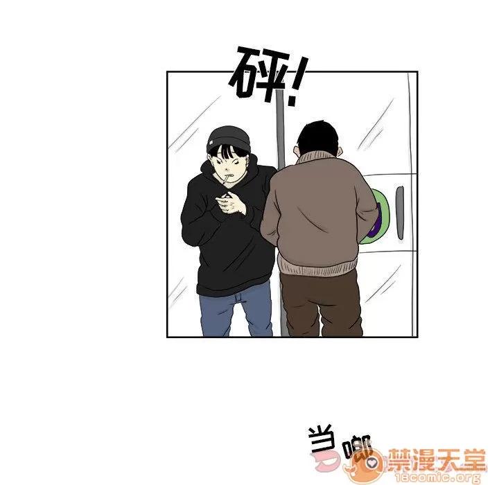 追凶 追凶 | 第26话 第60页