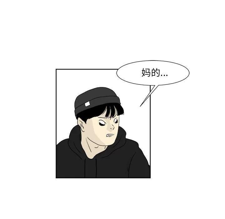 追凶 追凶 | 第26话 第61页
