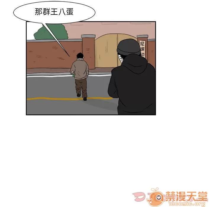 追凶 追凶 | 第26话 第65页
