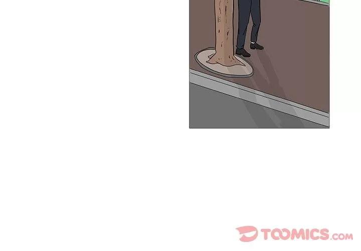 追凶 追凶 | 第27话 第2页