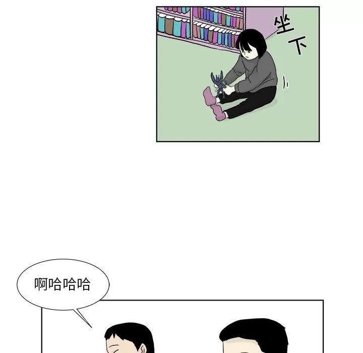 追凶 追凶 | 第27话 第29页
