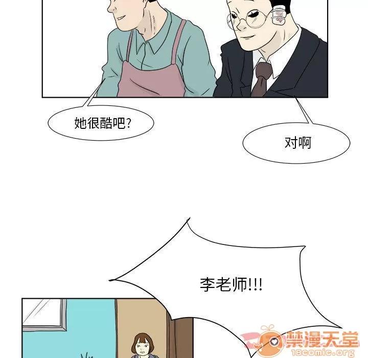 追凶 追凶 | 第27话 第30页