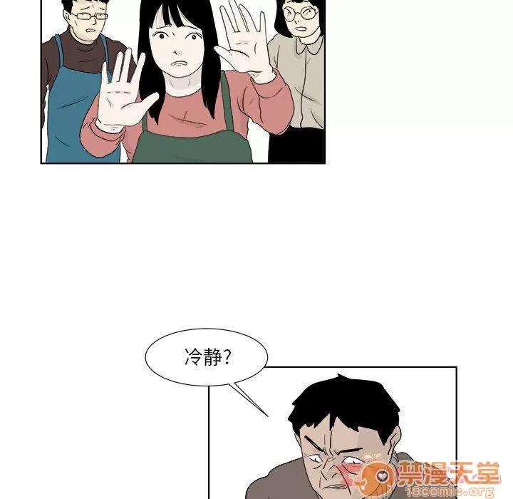 追凶 追凶 | 第27话 第40页
