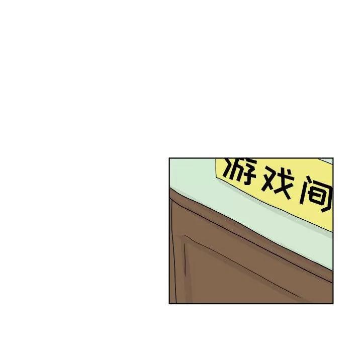 追凶 追凶 | 第27话 第43页