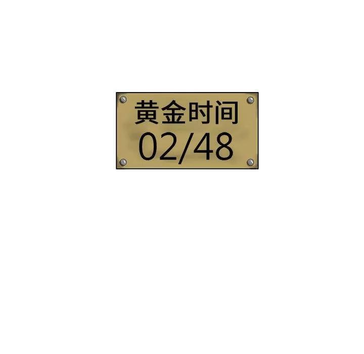 追凶 追凶 | 第28话 第13页