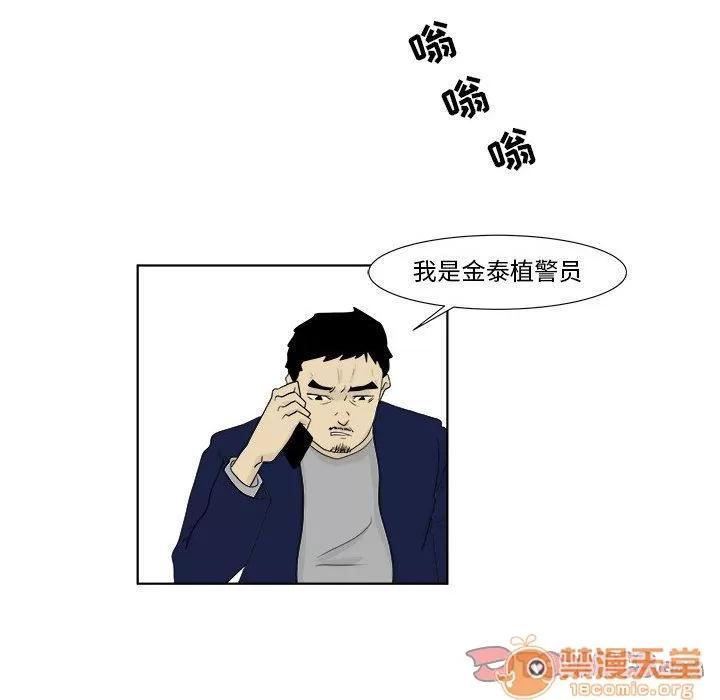 追凶 追凶 | 第28话 第30页