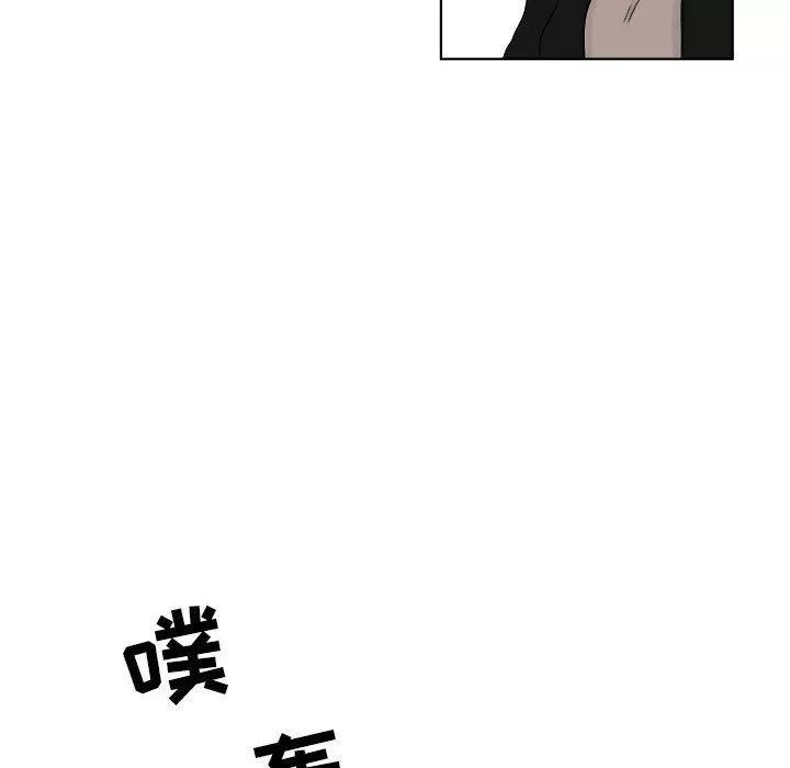 追凶 追凶 | 第28话 第47页