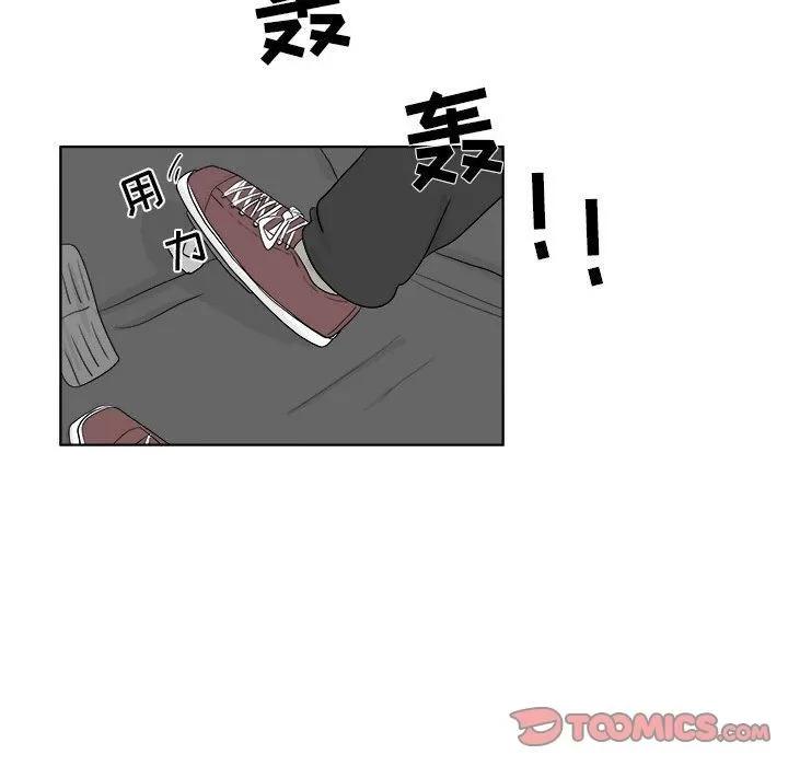追凶 追凶 | 第28话 第48页