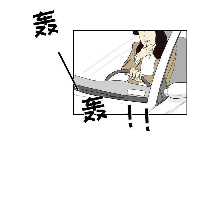 追凶 追凶 | 第28话 第49页