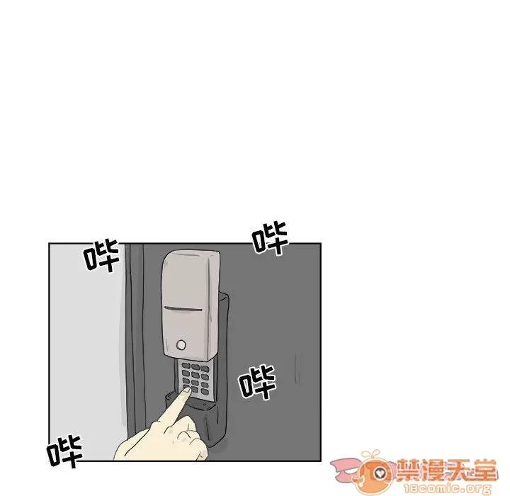 追凶 追凶 | 第28话 第50页