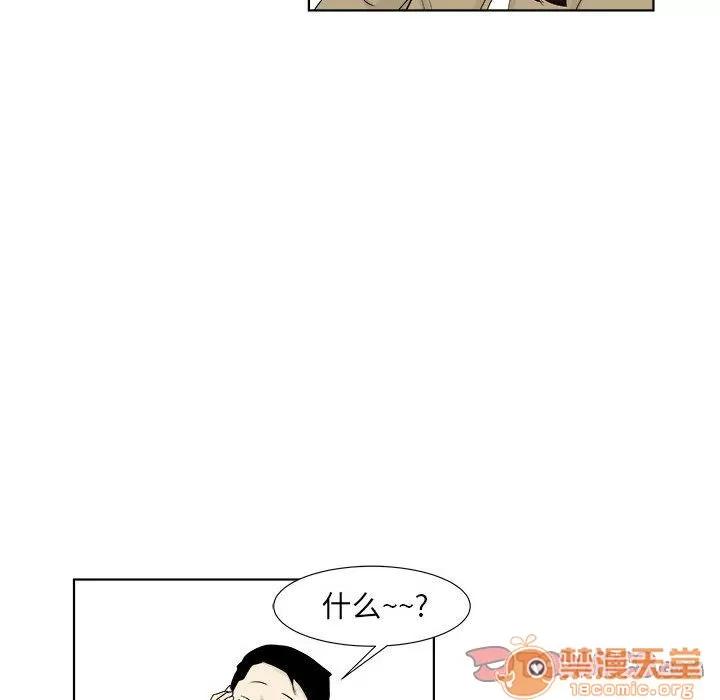 追凶 追凶 | 第28话 第60页
