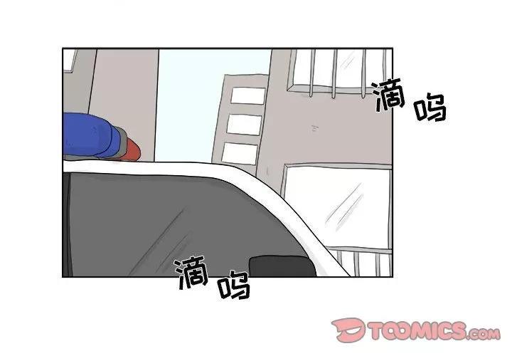 追凶 追凶 | 第30话 第2页