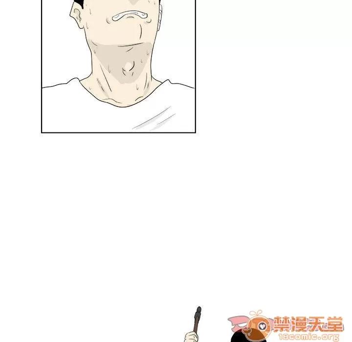 追凶 追凶 | 第30话 第10页