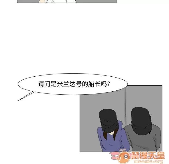 追凶 追凶 | 第30话 第20页