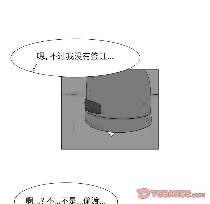 追凶 追凶 | 第30话 第22页