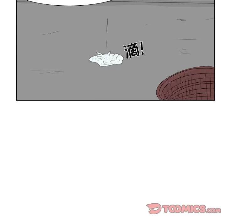 追凶 追凶 | 第30话 第24页