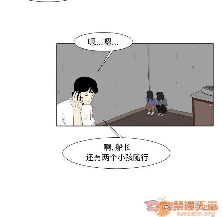 追凶 追凶 | 第30话 第30页