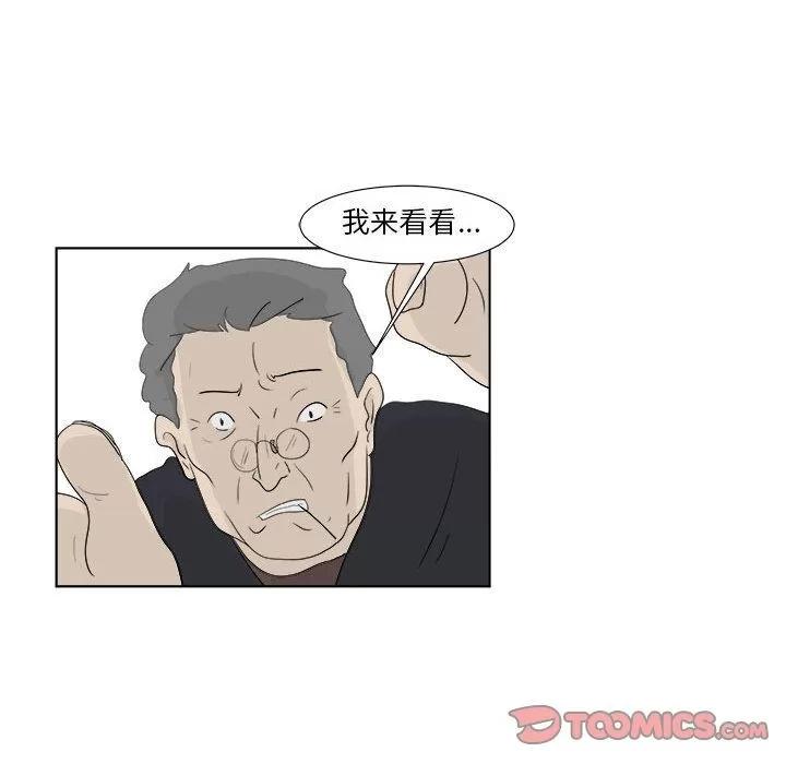 追凶 追凶 | 第30话 第32页