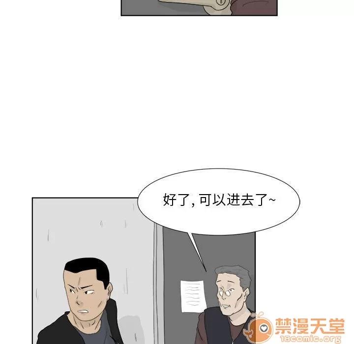追凶 追凶 | 第30话 第35页