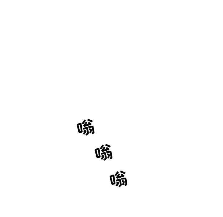 追凶 追凶 | 第30话 第51页