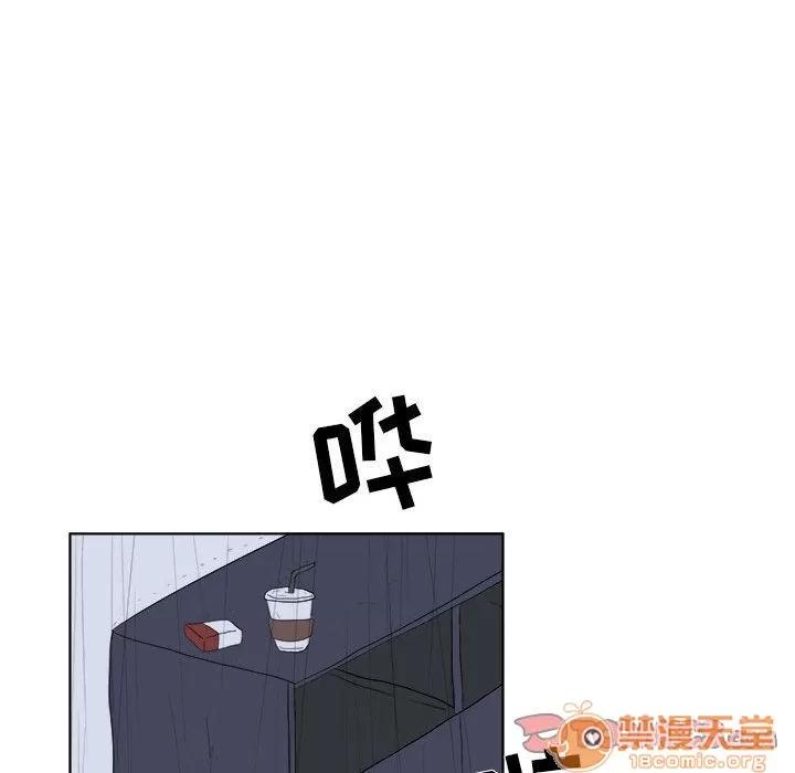 追凶 追凶 | 第31话 第20页