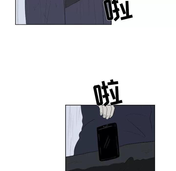 追凶 追凶 | 第31话 第21页