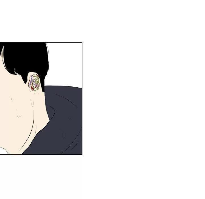 追凶 追凶 | 第31话 第33页