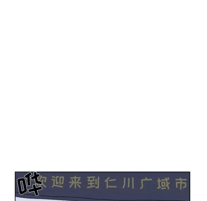 追凶 追凶 | 第31话 第41页